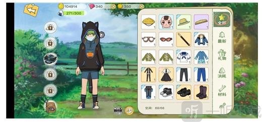 小森生活收纳箱怎么做 收纳箱制作方法介绍