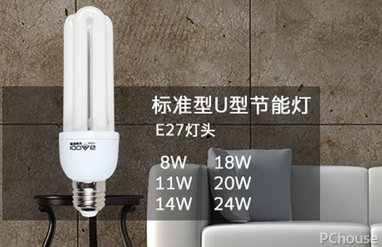 节能灯具十大品牌排名 节能灯最新报价