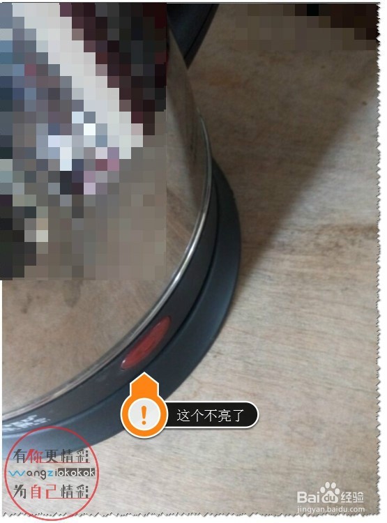电热水壶不通电坏了怎么办？