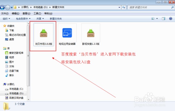 网络电视安装什么软件可以看电视直播