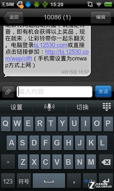 多样解锁/动态滑屏 步步高vivo S1界面解析 