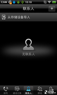 多样解锁/动态滑屏 步步高vivo S1界面解析 