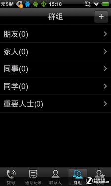 多样解锁/动态滑屏 步步高vivo S1界面解析 