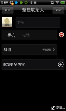 多样解锁/动态滑屏 步步高vivo S1界面解析 