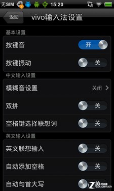多样解锁/动态滑屏 步步高vivo S1界面解析 