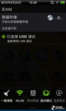 多样解锁/动态滑屏 步步高vivo S1界面解析 