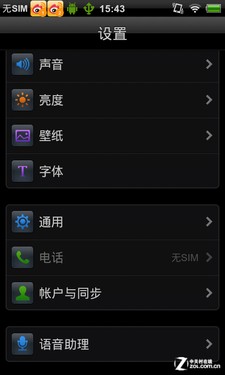 多样解锁/动态滑屏 步步高vivo S1界面解析 