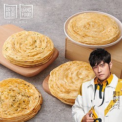 粮全其美 手抓饼 原味葱香椰蓉十三香80g*6片*4包组合装 plus定制款