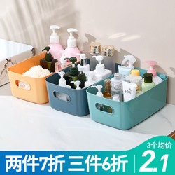 收纳筐化妆品收纳篮厨房桌面杂物零食收纳盒卫生间浴室塑料收纳箱