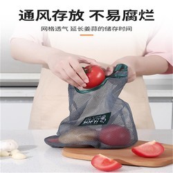厨房多功能墙挂式果蔬收纳挂袋便携放姜蒜洋葱镂空网袋透气储物袋