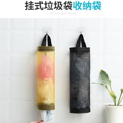 9·9樱花汇 厨房多功能垃圾袋可挂式果蔬杂物便携收纳袋便捷抽取盒储物袋