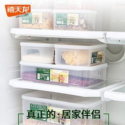 Citylong 禧天龙 冰箱食物保鲜盒厨房收纳盒宝宝辅食盒塑料密封食品整理盒