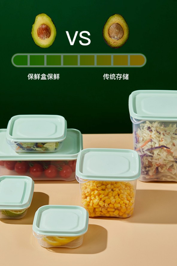 冰箱、微波炉可用：淘宝心选食品级保鲜盒十件套19.9元
