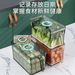 食品级冰箱收纳盒保鲜盒PET带盖子-大号1个