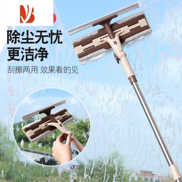 三维工匠擦玻璃神器加长鸡毛掸子一杆多用可伸缩刮掸子