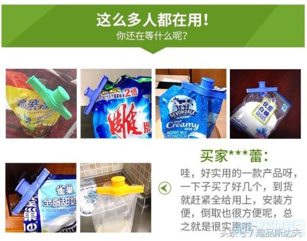 居家小用品，省钱实用，提升生活指数，不是黑科技算神技