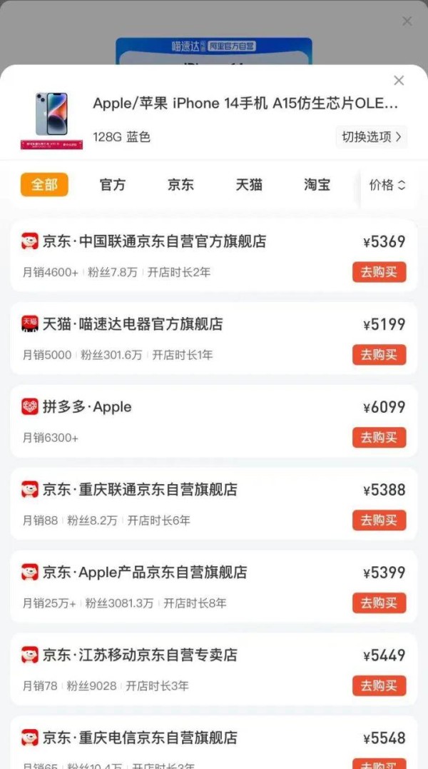 网购比价东西怎么用？
