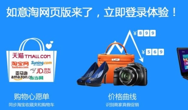 专业评测！十款热门淘宝比价软件哪个好用？