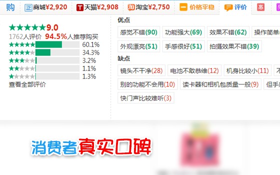 专业评测！十款热门淘宝比价软件哪个好用？