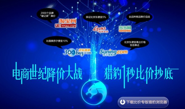 专业评测！十款热门淘宝比价软件哪个好用？