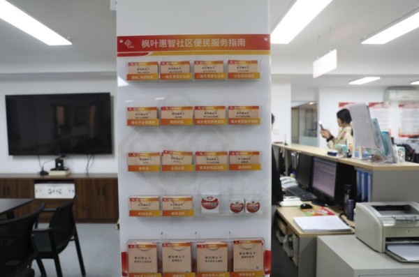 微信截图_20241108093218.jpg