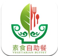 素食自助餐手机客户端