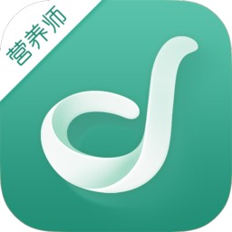营养师手机版