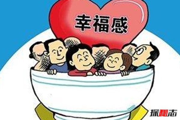 人的幸福感取决于什么?人生十大幸福感来源