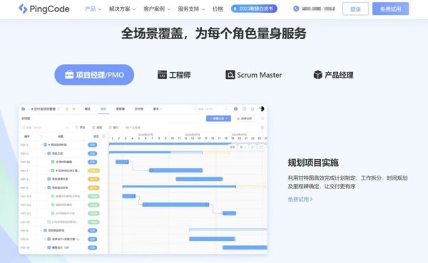 日常任务管理软件推荐:2024年9款热门工具解析
