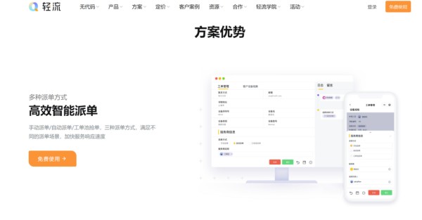 日常任务管理软件推荐:2024年9款热门工具解析