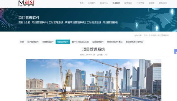 日常任务管理软件推荐:2024年9款热门工具解析