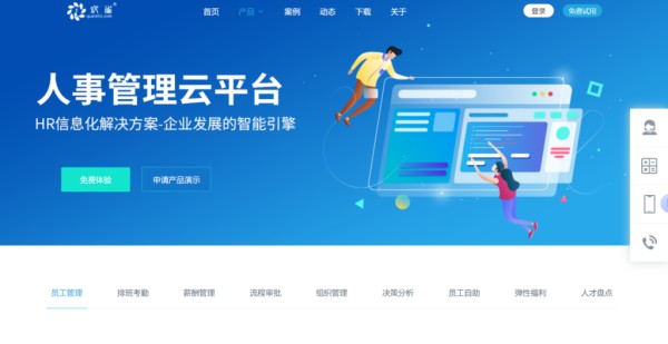 日常任务管理软件推荐:2024年9款热门工具解析