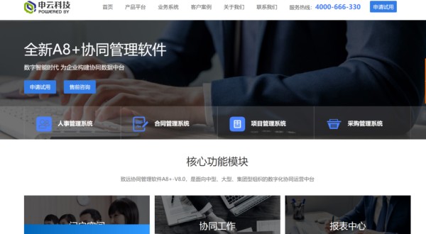挑选工作任务清单软件的技巧:2024年推荐