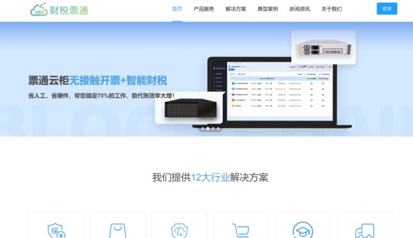 日常任务管理软件哪个好?2024年值得关注的9款
