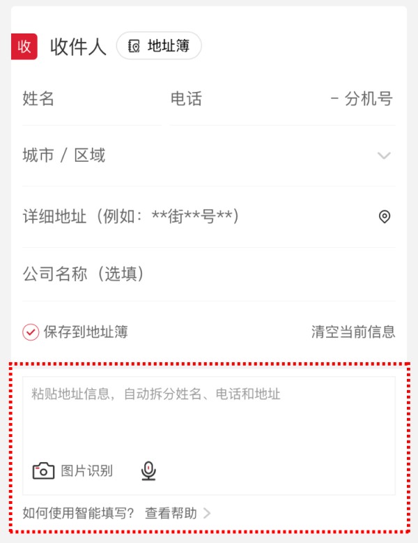 10个缩短流程的“经典”案例