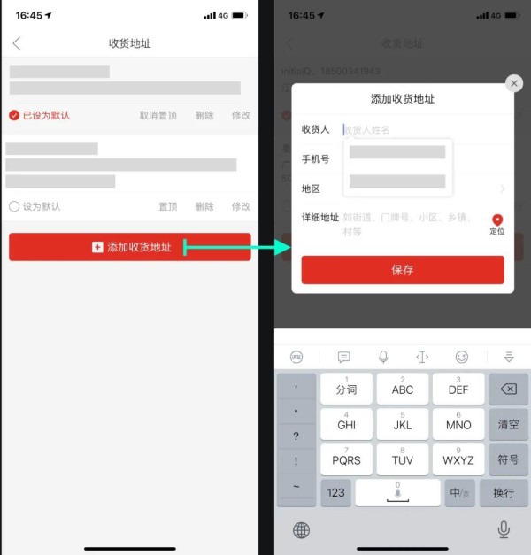 10个缩短流程的“经典”案例