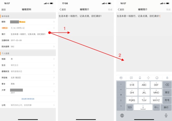 10个缩短流程的“经典”案例