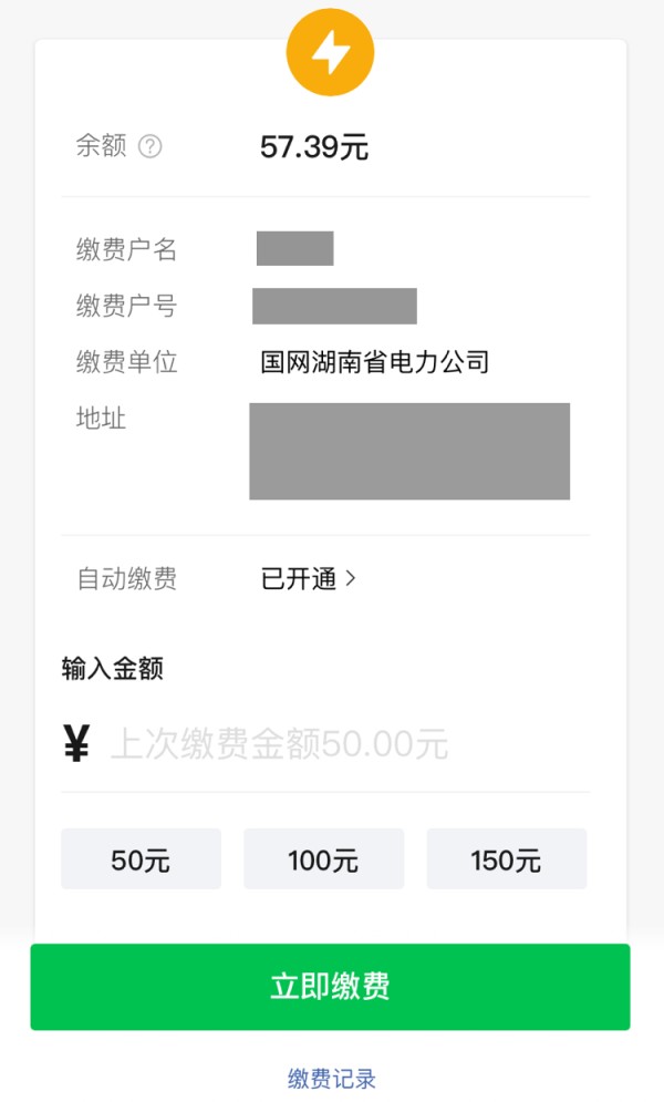 10个缩短流程的“经典”案例