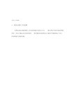 优化工作流程图