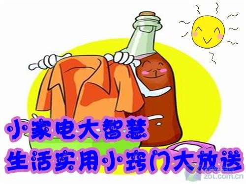 小家电大智慧生活实用小窍门大放送