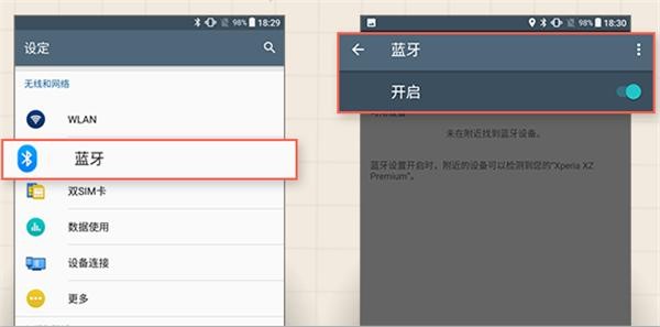 索尼MDR_XB50BS耳机怎么连接手机_精彩生活_保洁搬家
