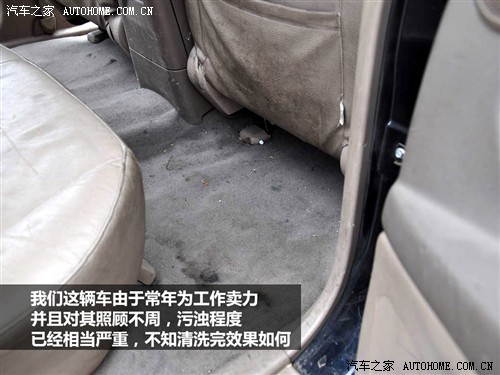 汽车之家 长城汽车 哈弗H3 2009款 2.4 4G64四驱豪华型