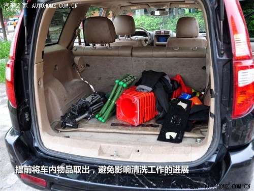 汽车之家 长城汽车 哈弗H3 2009款 2.4 4G64四驱豪华型