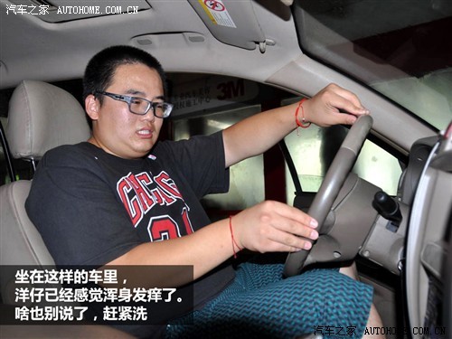 汽车之家 长城汽车 哈弗H3 2009款 2.4 4G64四驱豪华型