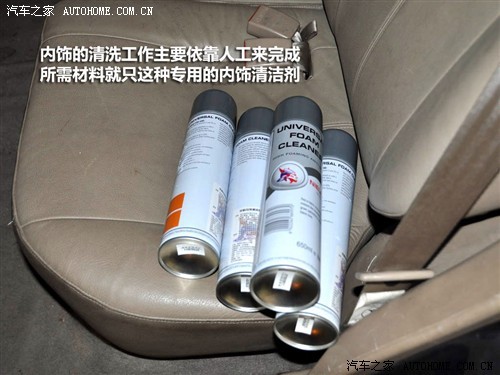 汽车之家 长城汽车 哈弗H3 2009款 2.4 4G64四驱豪华型