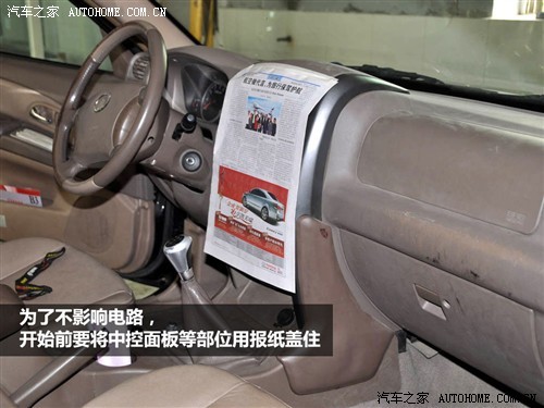 汽车之家 长城汽车 哈弗H3 2009款 2.4 4G64四驱豪华型