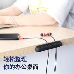 妙酷数据线多功能理线器桌面集线神器电线卡线扣整理鼠标线固定器
