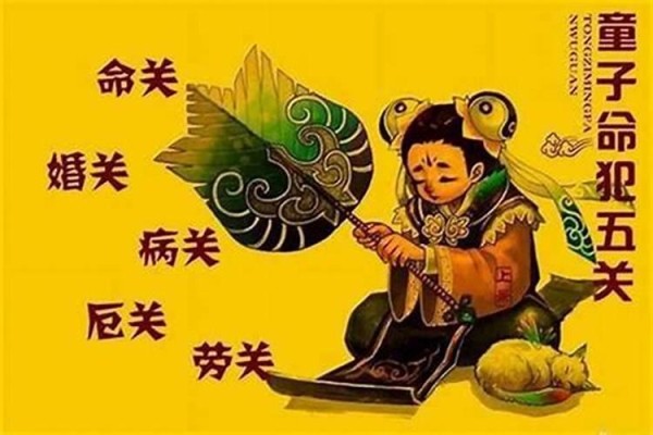 家里风水怎么摆