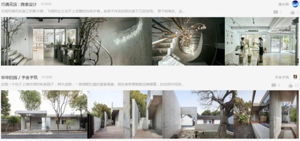 6个室内设计灵感来源地，国际SBID、在线工具，CAD资源获取网站