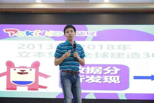 口袋屋蹦床公园新乐园新内容